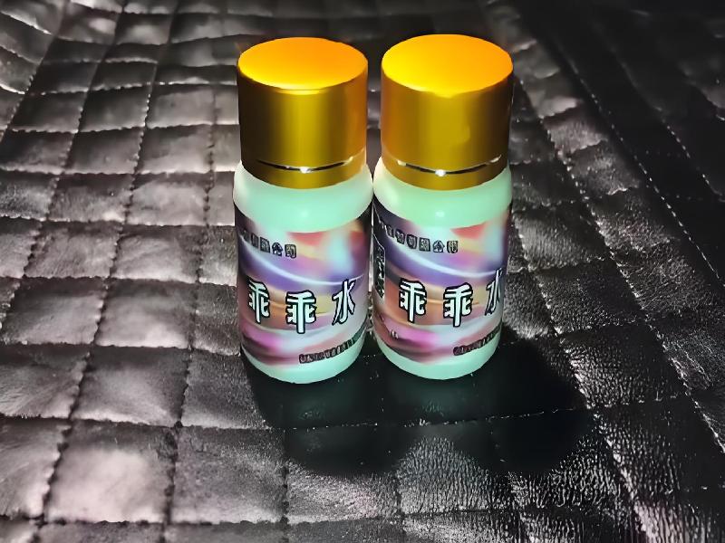 女士专用迷水5122-G0O型号